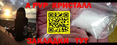 spice Берёзовский