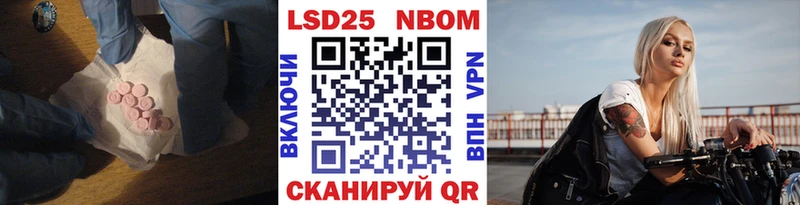 Лсд 25 экстази ecstasy  купить наркотик  Выборг 