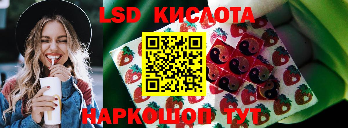 Лсд 25 экстази кислота Выборг