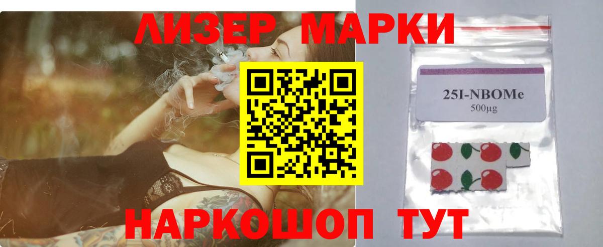 Лсд 25 экстази ecstasy Выборг