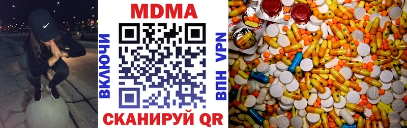 MDMA VHQ  Выборг 