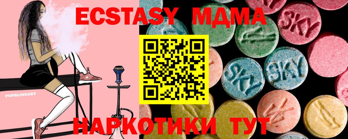 MDMA VHQ Выборг