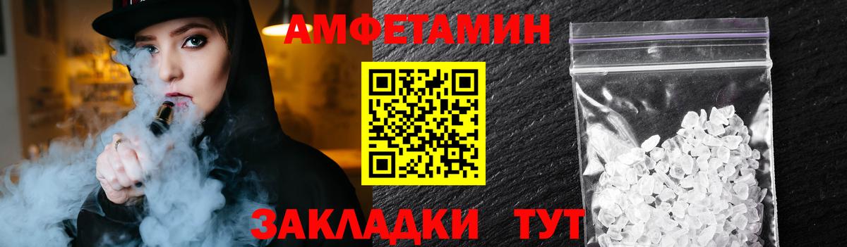 Первитин Декстрометамфетамин 99.9%  Вход с VPN  Выборг 