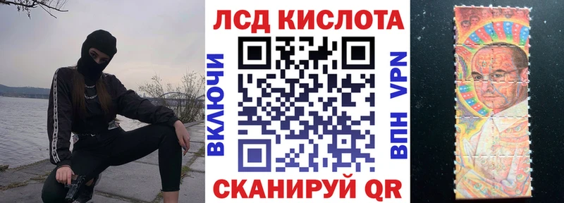 ОМГ ОМГ как войти нарко площадка наркотические препараты Марки N-bome 1,5мг Выборг