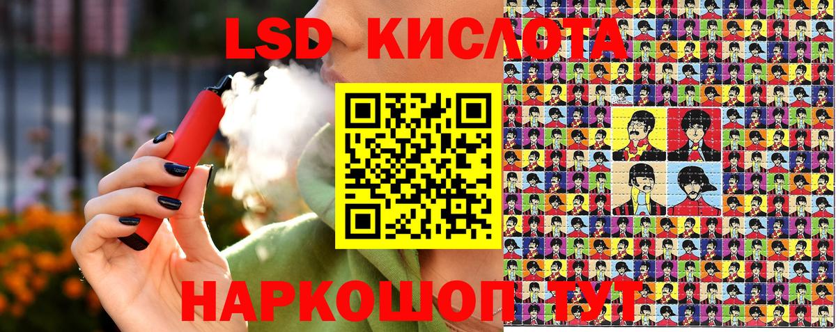Выборг  Марки NBOMe 1,8мг  Вход с VPN 