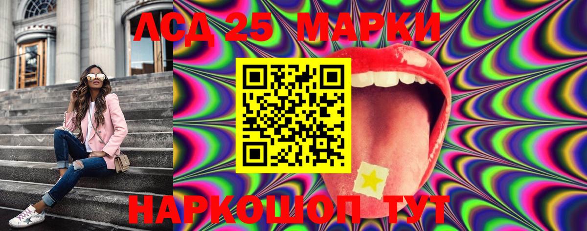 Марки NBOMe 1,5мг  Выборг  Марки NBOMe 1,5мг 