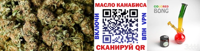 цены   Выборг  блэк спрут рабочий сайт  Дистиллят ТГК Wax 