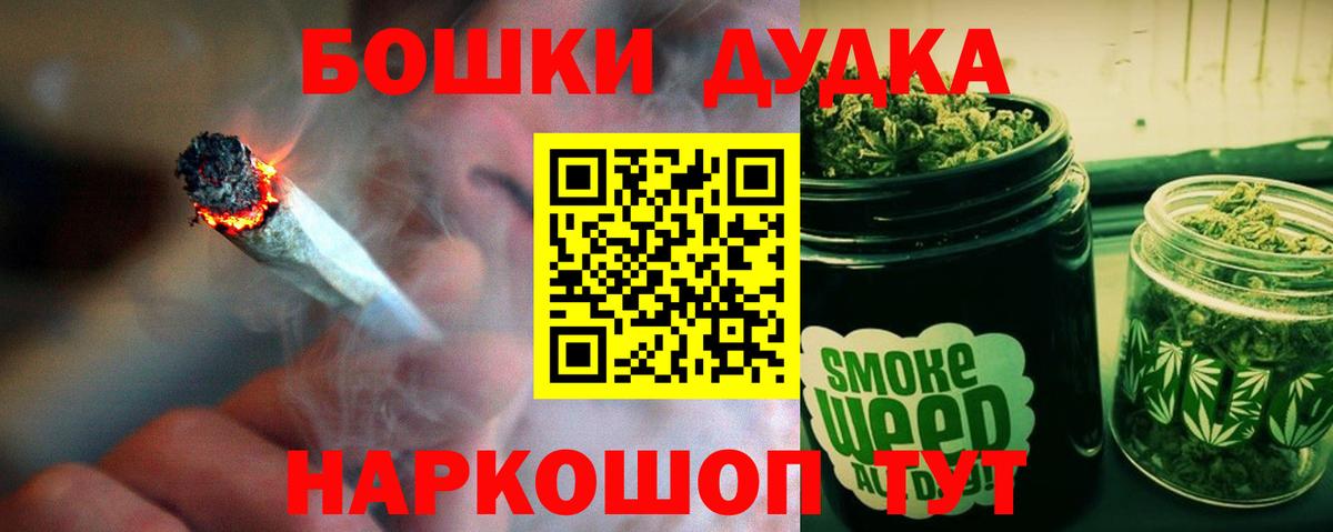 Бошки марихуана план  Конопля Ganja  Выборг  Вход с VPN  Бошки марихуана VHQ 