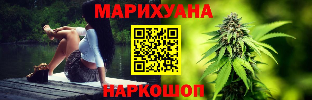 МАРИХУАНА THC 21% Выборг